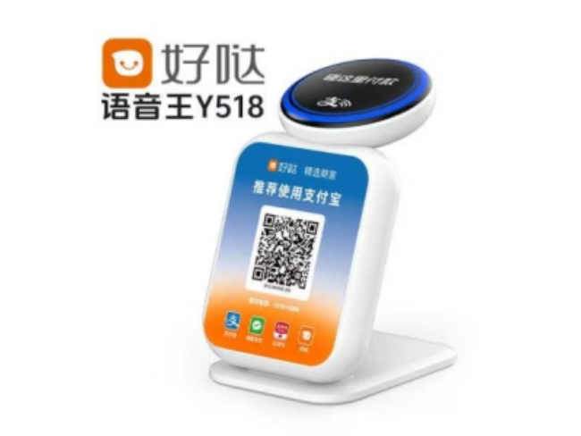 昌吉好哒语音王
